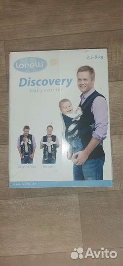 Кенгуру, эргорюкзак