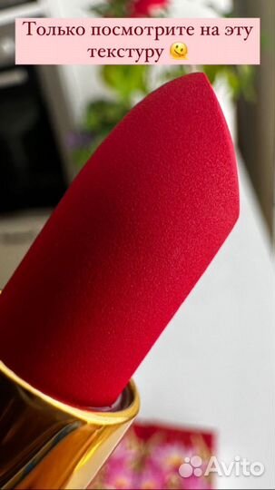 Матовая помада, карандаш Path McGrath