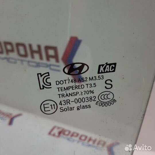 Стекло двери передней левой hyundai tucson