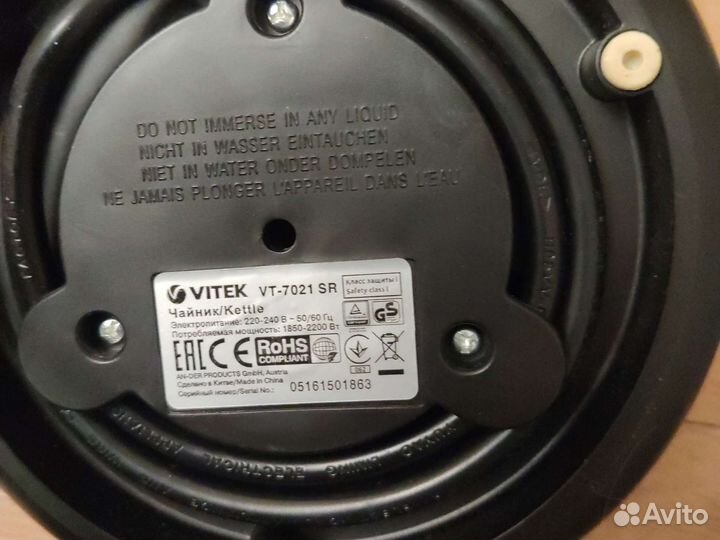 Подставка для чайника, запчасть для чайника