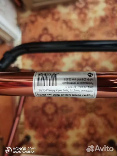 Ходунки для инвалидов