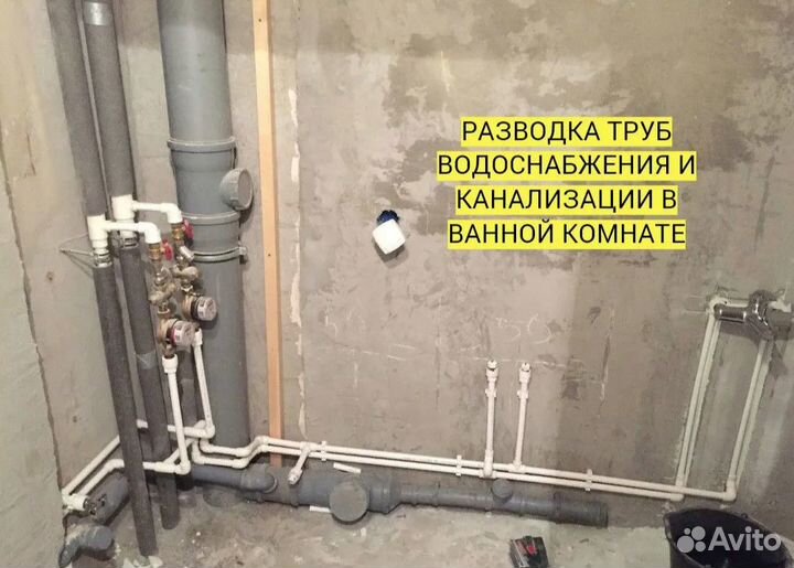 Сантехник Отопление Частный мастер