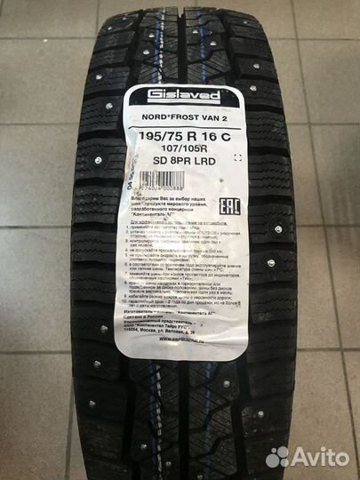 Gislaved Nord Frost Van 2 195/75 R16 107R