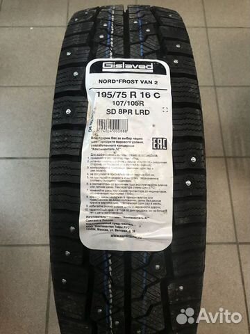 Gislaved Nord Frost Van 2 195/75 R16 107R