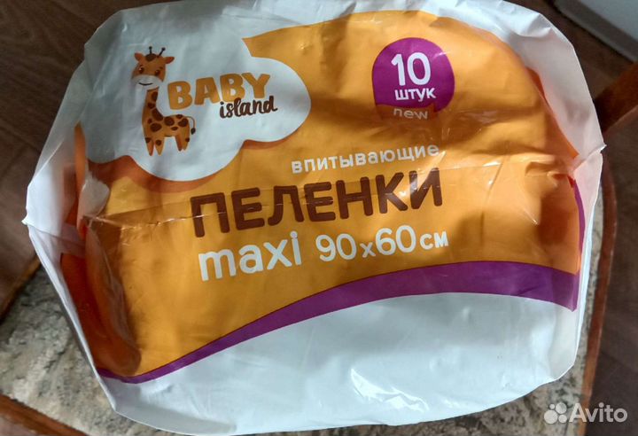 Горшок, подкладная клеёнка, непромокаемые пеленки