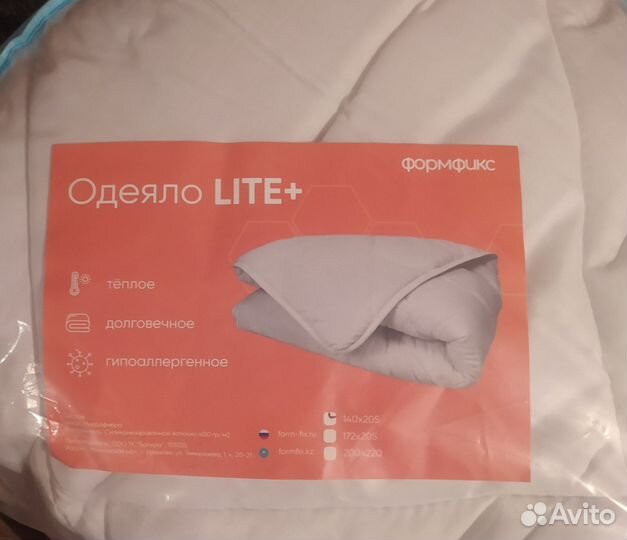 Одеяло всесезонное 1,5 спальное