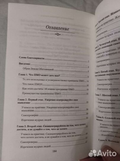 Книги в мягкой обложке