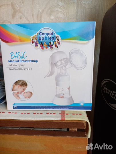 Молокоотсос ручной