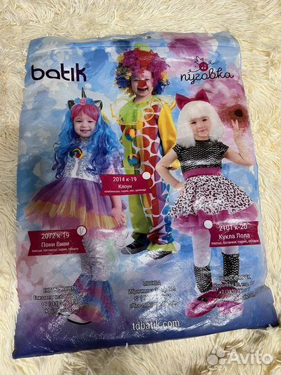 Новогодний костюм пони