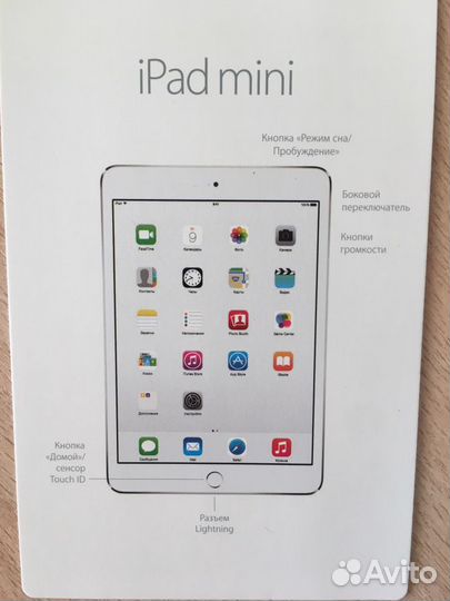 iPad mini 3