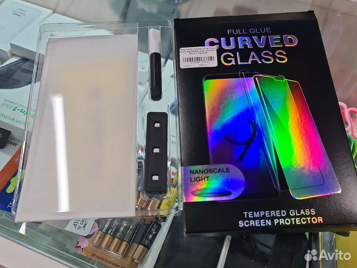 Защитное стекло UV для Samsung Galaxy S23 Ultra