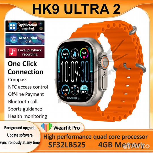 SMART watch hk9 ultra 2