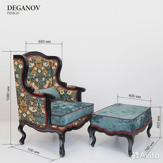 Кресло дизайнерское