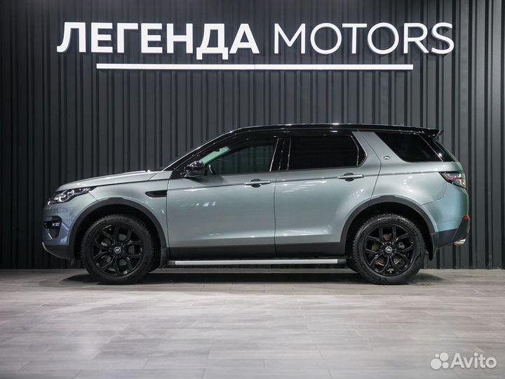 Land Rover Discovery Sport 2.0 AT, 2015, 117 270 км