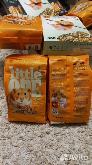 Для грызунов