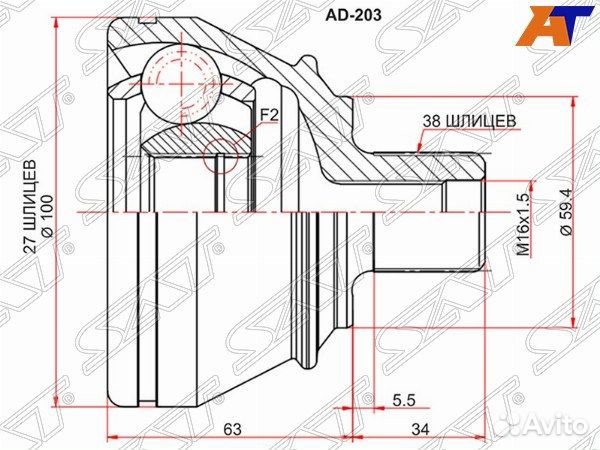 Шрус привода audi A8