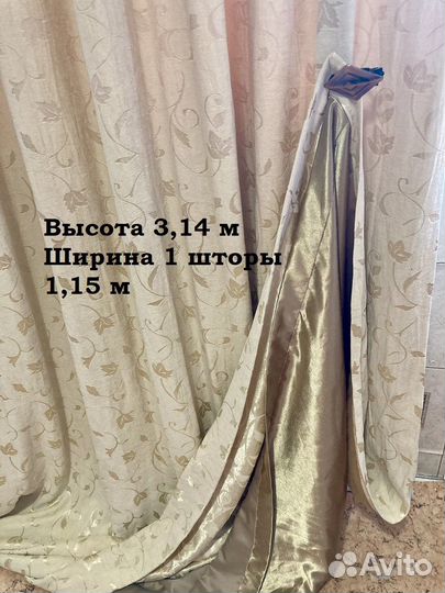 Шторы с ламбрекеном (без тюли)