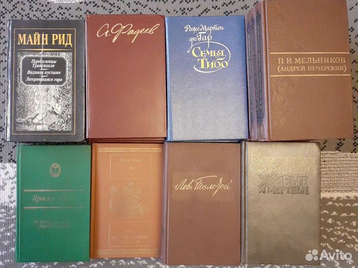 Книги. Классика