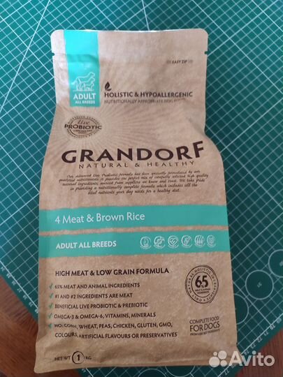 Сухой корм для собак