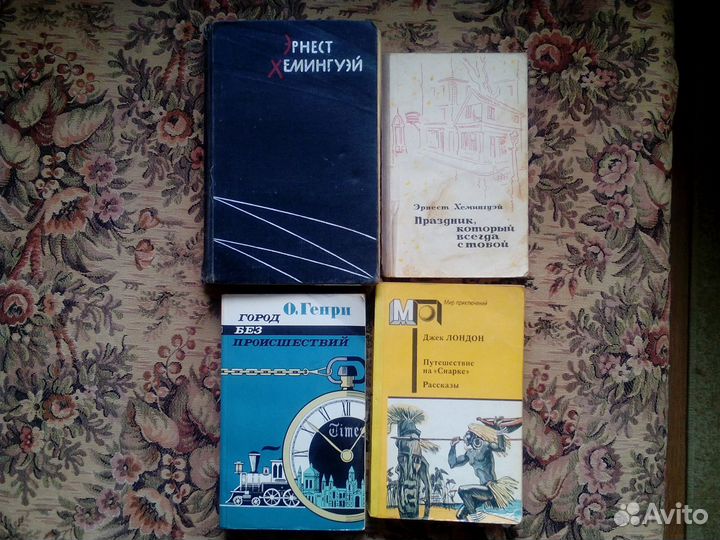 Книги английских и американских писателей