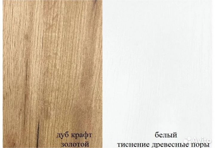 Компьютерный стол со шкафом скм-2 белый/дуб крафт