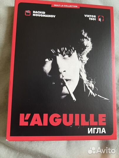 Игла (1988) (Blu-ray + DVD) DigiPack