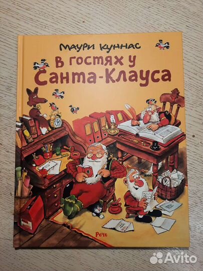 Маури Куннас 