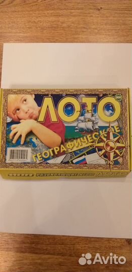 Лото географическое