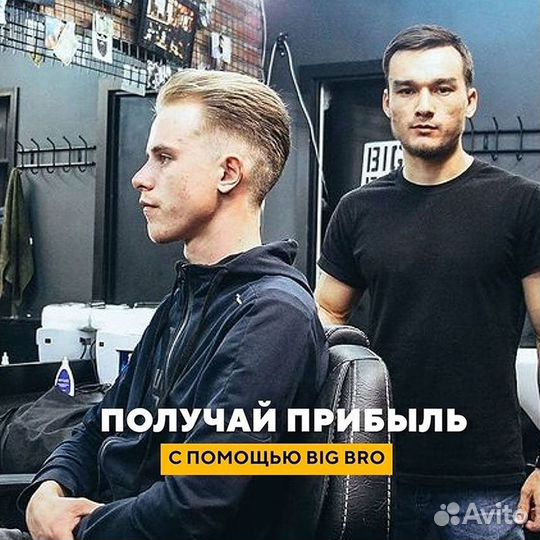 Готовый бизнес парикмахерская