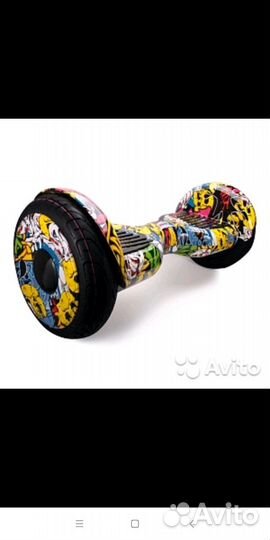 Гироскутер