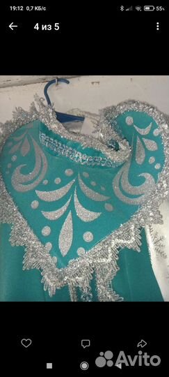 Костюм Снегурочки