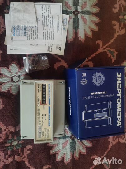 Счетчик электрический трехфазный новый