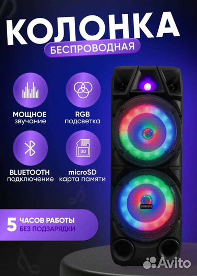 Портативная колонка BT Speaker ZQS-8210 новая