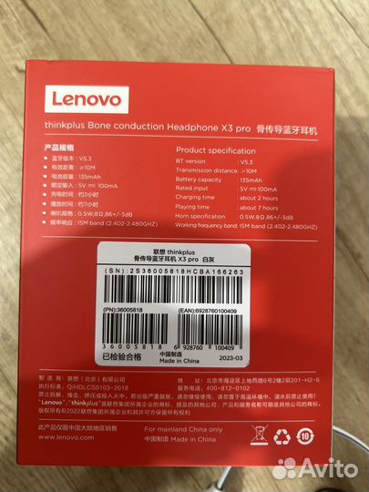 Беспроводные наушники Lenovo Thinkplus Pro 3