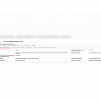 Поверка измерительных приборов, Саратов