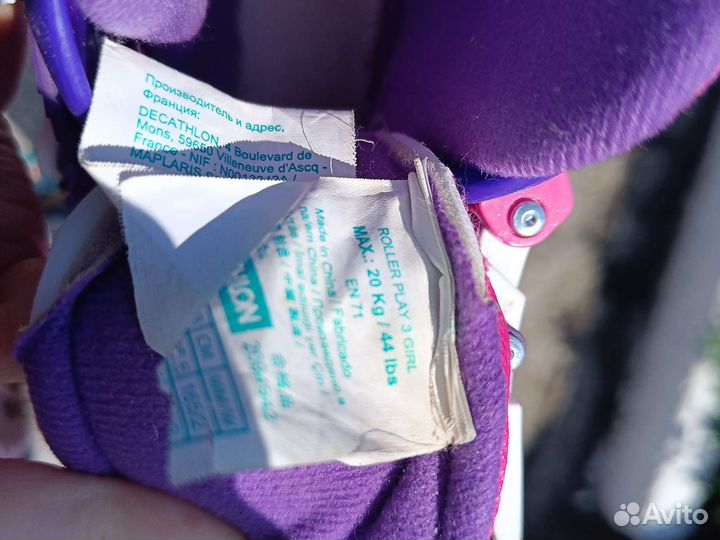 Роликовые коньки детские 25-28