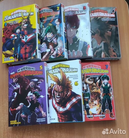 Моя геройская академия манга 7 частей
