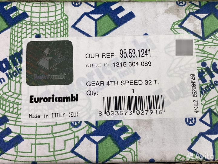 Шестерня кпп NEW 4-ой передачи z32 \MAN.DAF.RVI.Iveco ZF16S-151 95531241