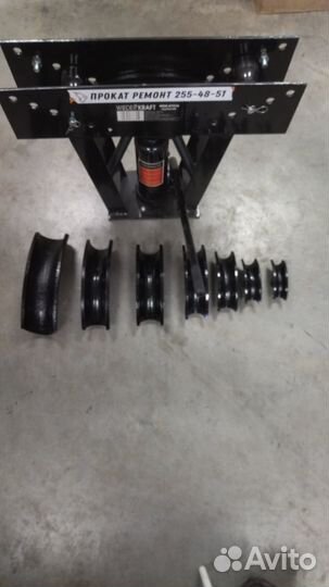 Аренда трубогиба