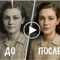 Оживление фото. Клип в подарок, Каспийск