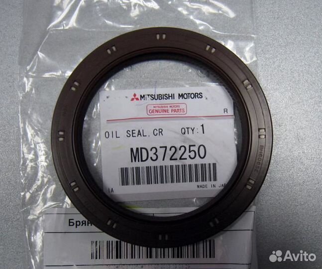 Сальник коленвала Mitsubishi Lancer 9