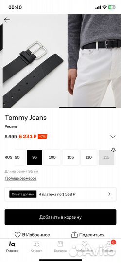 Ремни tommy jeans и calvin klein р.90 и 95