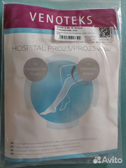 Вещи для беременных пакетом 44