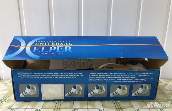 Электро-вибро массажер «Универсальный помощник»