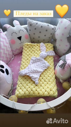 Плюшевые пледы в наличии
