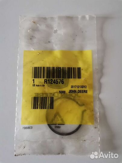 Стопорное кольцо вх. вала пер. моста R124576