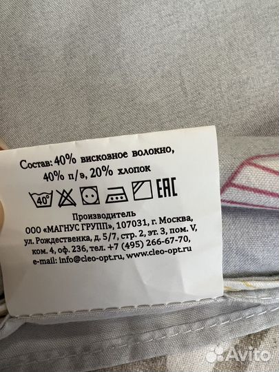 Постельное белье сатин хлопок евро