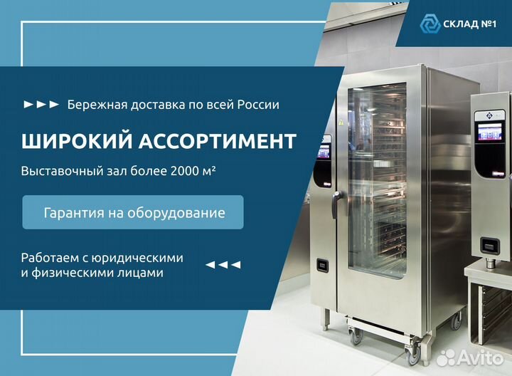 Полка кухонная открытая пко-600, 600/300/300 нерж