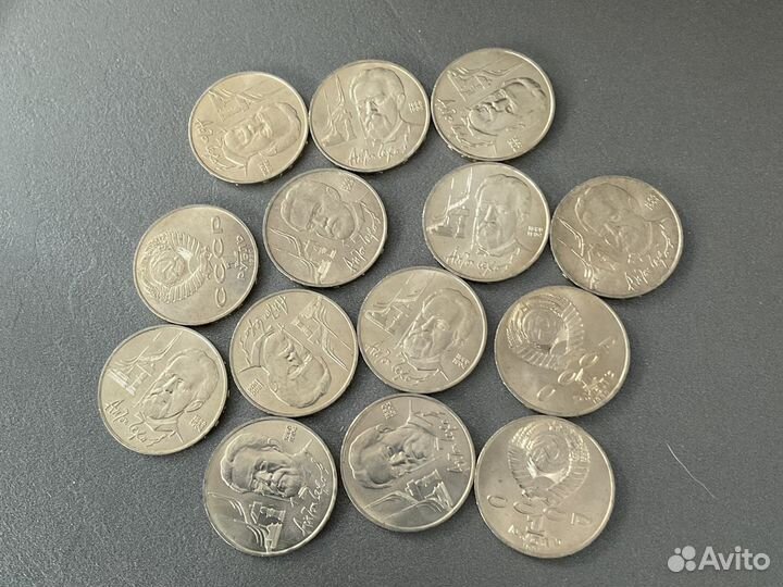 Юбилейные рубли СССР