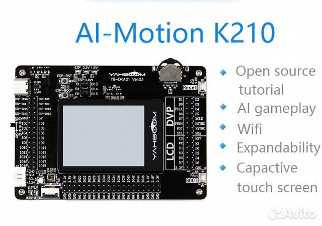 Комплект разработчика искусственного интеллекта K2